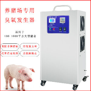 如何選購高性價比臭氧發生器